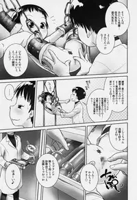 (C93) [Golden Tube (Ogu)] 3-sai kara no Oshikko Sensei-VI