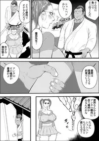 [Jinsukeya (Jinsuke)] Mesu Kyoushi 2 Koukou Reido [Digital]