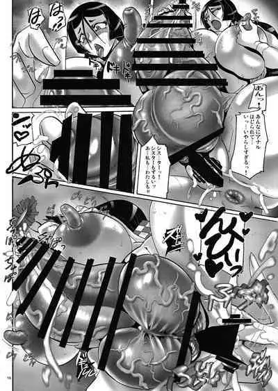 Shin Hanjuuryoku 45 The Glory H