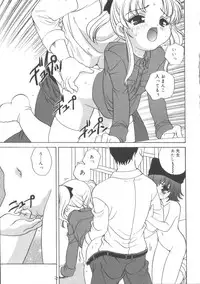 [Anthology] Hinakan 2