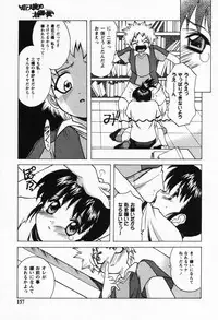 [Shindou Naoto] Petit Lover