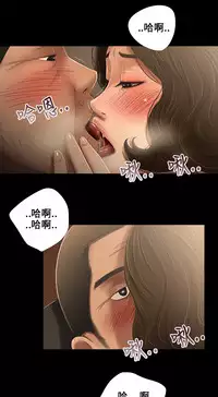 Three sisters 三姐妹ch.13~17 (chinese)