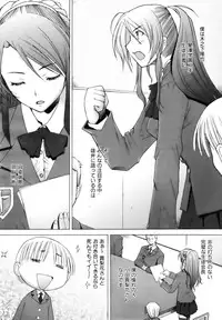 COMIC AUN 2006-12 Vol. 127