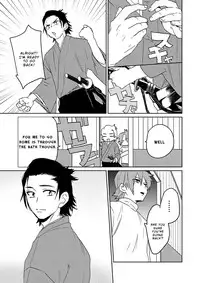 [shoco] Samurai Lover 5 [English] {Fujoshi Scans} [Digital]