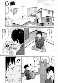 COMIC Megastore 2009-04