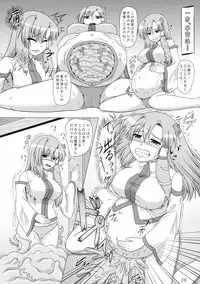 (Reitaisai 10) [Seishinkan Eikyuu (Various)] Ai Aru Botebara no Gensoukyou (Touhou Project)