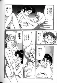 [Anthology] Himitsu no Chikashitsu Vol.2