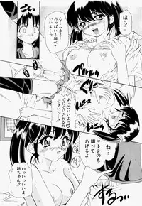 [Hayashi Mario] Mario Channel