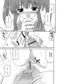 Comic Rin Vol. 22 [2006-10]