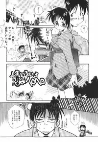 [Tachibana Toshihiro] POP'N LOVE!