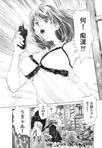 [Hazuki Kaoru] Toudai Juken Senmon Ryou -Ah,Tsubame Sou-