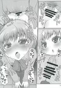 (C91) [Threshold (Exeter)] Mecha Kuso Bitch Mirai-chan (Mahou Tsukai Precure!)