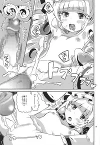 (C95) [Areya (Homing)] PreAre 10 -Chou Nano desu Delivery- (Hugtto! PreCure)