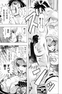 [Niwano Makoto] Bombergirl Crush Vol 3