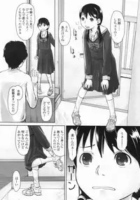 COMIC LO 2009-07 Vol. 64