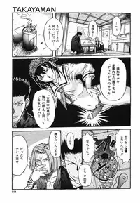 [Nishinari Iwao] Ringa Ringa