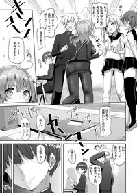 COMIC ExE 09 [Digital]