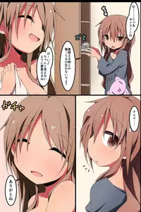 [MC] Nise Reibaisha ~ Jorei to Shoushite Shimai SEX Choukyou Nikki