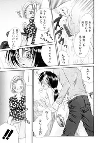 [Hashi Cube] Milky Crybaby