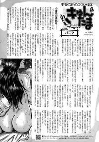 COMIC HOTMILK 2015-03