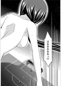 [valssu (Charu)] Hibiki no Jansen 2 [Digital]