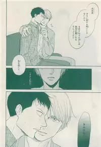 MAGAZINE BE×BOY 2015-04