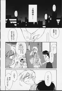 [Ditama Bow] Kibun Kibun 2