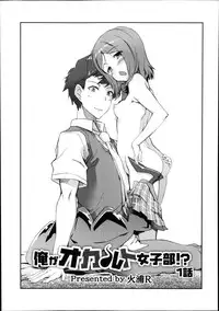 Monthly QooPA 2014-08