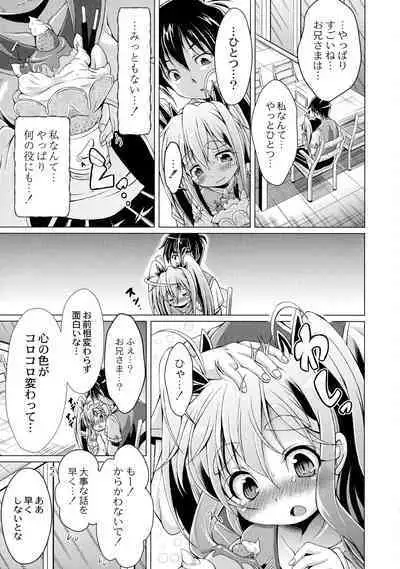 Magical Canaan Reboot