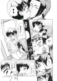 [Sudou Ruku] Ryobaku | be a slave to love