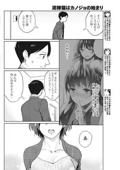 Monthly Vitaman 2018-05