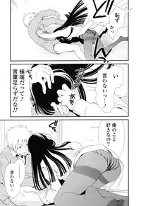 COMIC Potpourri Club 2012-12