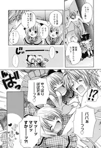 [Ishida Masaharu, Hamada Kinnosuke] Baby, I LOVE YOU. [Digital]