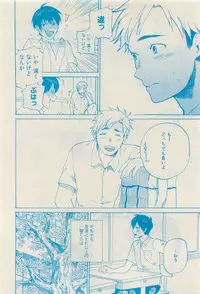 RuTiLe Vol.65 2015-05