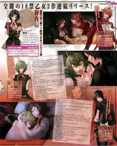 Cool-B Vol.54 2014-03