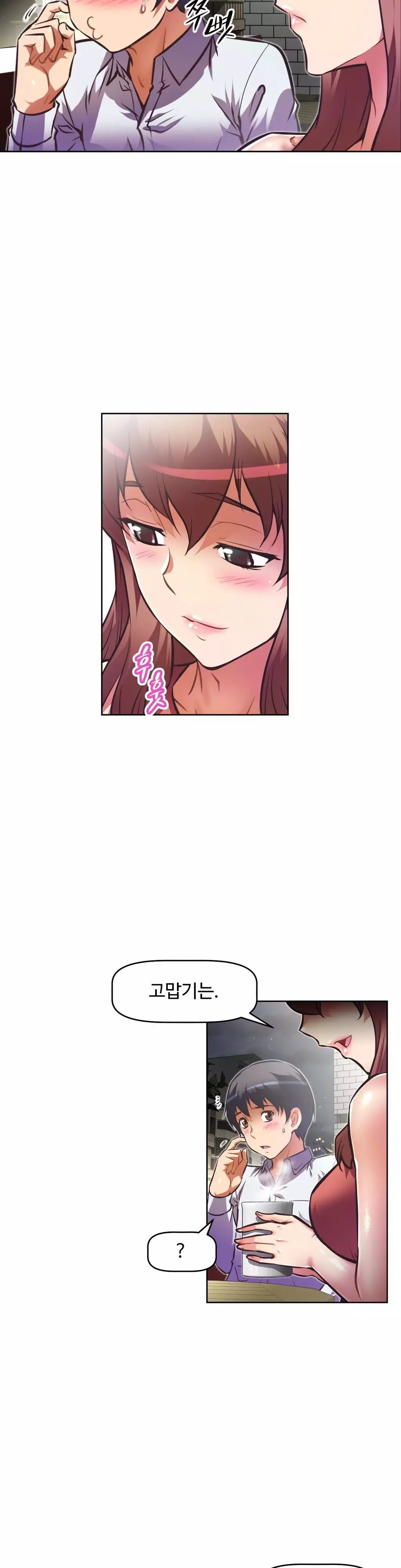 Brawling Go Ch.53-68