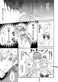 [Junko] Kimi Note - Your Note [Digital]