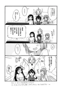 (SC48) [Oasis+ (Mani)] 20 YEARS OLD