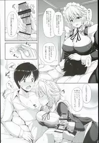 (C89) [Rocket Chousashitsu (Koza)] Izayoi Sakuya no Himitsu na Jijou (Touhou Project)