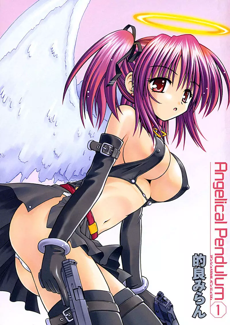 Angelical Pendulum 1 - Rock You