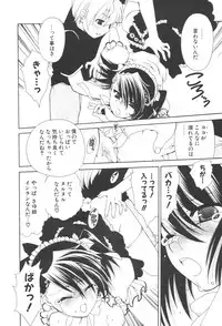 COMIC Potpourri Club 2006-08