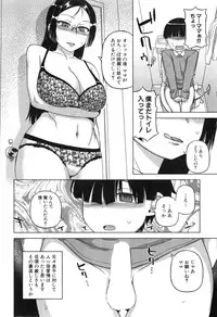 COMIC MILF 2015-02 VOL.22