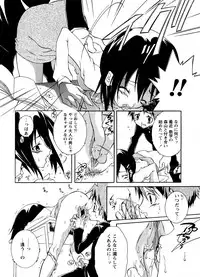 [Anthology] Mitsuraku no Manabiya