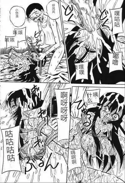 Imouto Bakunyuu Shibori