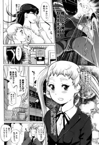 COMIC HOTMILK 2016-02