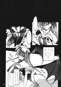 (Shinrin Ryokujyu) B O C M - the complete edition