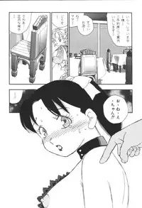 [Anthology] Kyoudai Renka 3