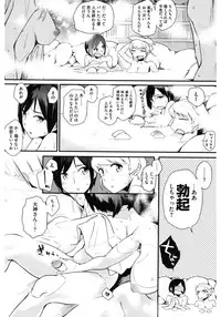 [Anthology] Core Colle Wasou Adejo [Digital]