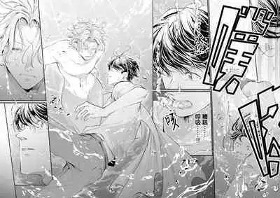 即便如此人鱼仍然羞于爱恋