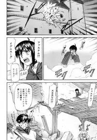 [Nagare Ippon] Parabellum 1 [Decensored]